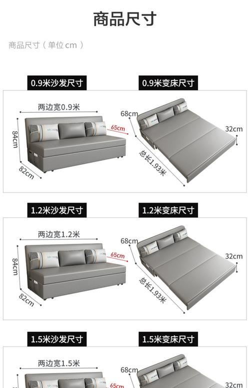 小户型客厅救星 1.5米可折叠双人沙发床，乳胶+布艺多功能两用